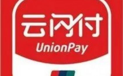 特大好消息！云闪付APP可一键查查所有注册绑定过的商户信息