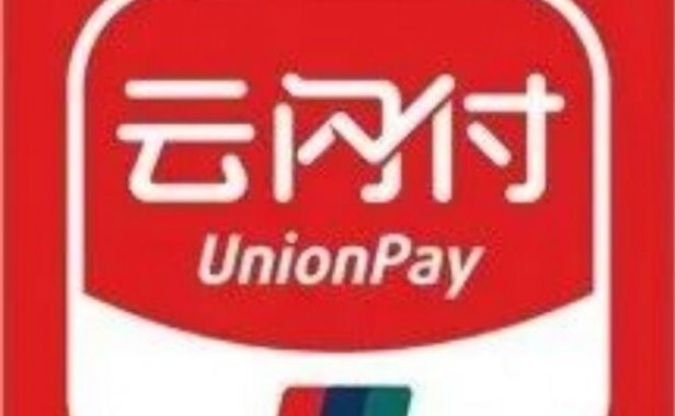 特大好消息！云闪付APP可一键查查所有注册绑定过的商户信息