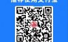 易生码牌攻略