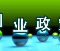 瑞升达政策