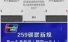一款可以破五注册的刷卡工具