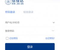 信佳达手机pos靠谱吗？需推荐人注册账号！