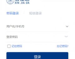 信佳达手机pos靠谱吗？需推荐人注册账号！