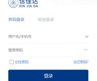 信佳达手机pos靠谱吗？需推荐人注册账号！