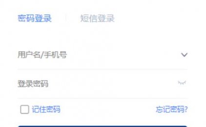 信佳达手机pos靠谱吗？需推荐人注册账号！