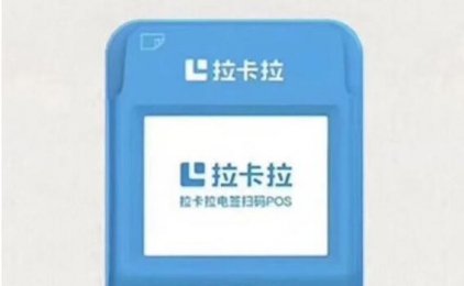 一分钟教您办理银联正规POS机免费送，稳定不涨价！
