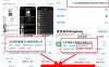 致富吧到底是什么？
