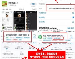 致富吧到底是什么？