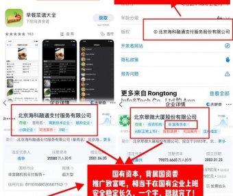致富吧到底是什么？