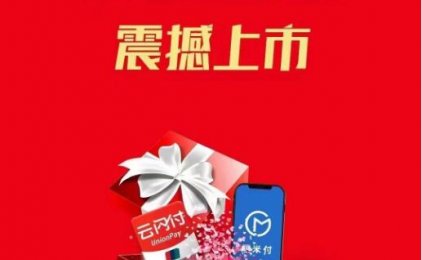 最新爆品-厘米付上线卡友合伙人