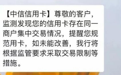 信用卡风控来袭，长期单商户怎么办？附上应对措施