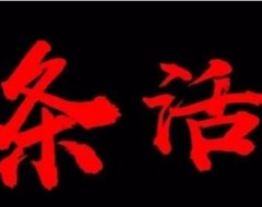 新一轮涨价潮要来袭，或涉及数十家支付公司