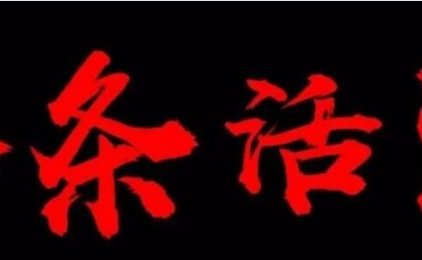 新一轮涨价潮要来袭，或涉及数十家支付公司