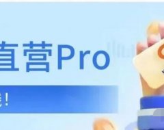 卡友合伙人平台手机 POS 机海科直营 Pro 强势上线，开启支付新潮流