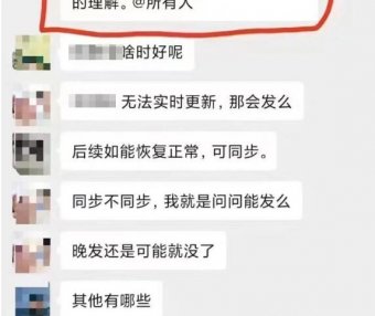 某3.0聚合平台因为上游原因暂停分润发放,已经垫资数十万!垫不起了!!