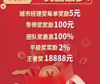 拉新吧-信用卡+积分兑换+广电5G