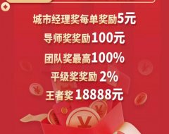 拉新吧-信用卡+积分兑换+广电5G