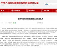 “债务重组” “债务优化”靠谱吗？