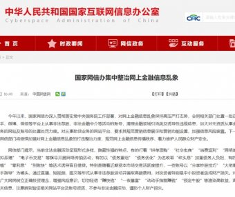 “债务重组” “债务优化”靠谱吗？