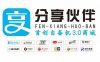 ●做分享伙伴 “有何优势”？