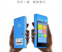 拉卡拉微智能代理政策，0.505结算，200台直签