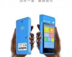 拉卡拉微智能代理政策，0.505结算，200台直签