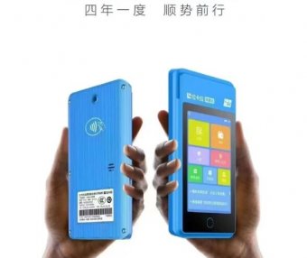 拉卡拉微智能代理政策，0.505结算，200台直签