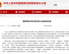 “债务重组” “债务优化”靠谱吗？