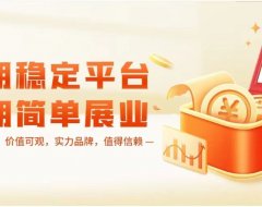 【简菓】1.0的分润，2.0的分红！