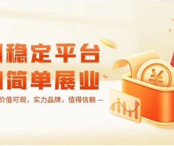 【简菓】1.0的分润，2.0的分红！