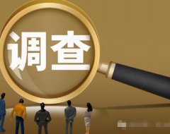 支付2.0模式真的进入倒计时了吗？近期多家2.0机构负责人被带走！