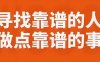年都过完了！屹掌柜分润依旧稳定不能提现