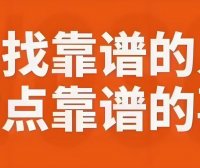 年都过完了!屹掌柜分润依旧稳定不能提现