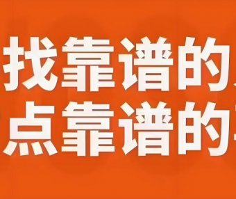 年都过完了!屹掌柜分润依旧稳定不能提现
