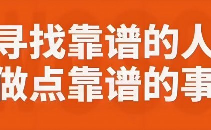 年都过完了！屹掌柜分润依旧稳定不能提现