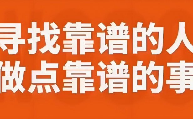 年都过完了！屹掌柜分润依旧稳定不能提现