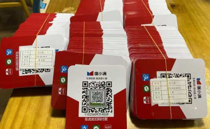 度小满聚合收款码可全国远程收款
