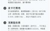 POS刷卡1万扣60元？这笔费率背后的“分配”真相！
