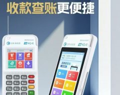 哪些支付公司重新注册没有限制