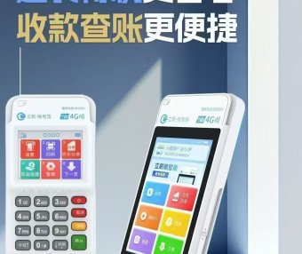 哪些支付公司重新注册没有限制