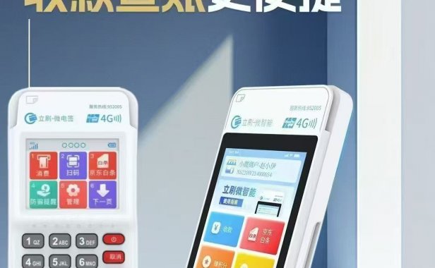 哪些支付公司重新注册没有限制