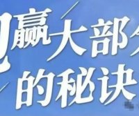 可以跨地区使用的机子攻略