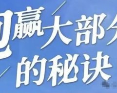 可以跨地区使用的机子攻略