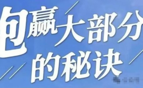 可以跨地区使用的机子攻略